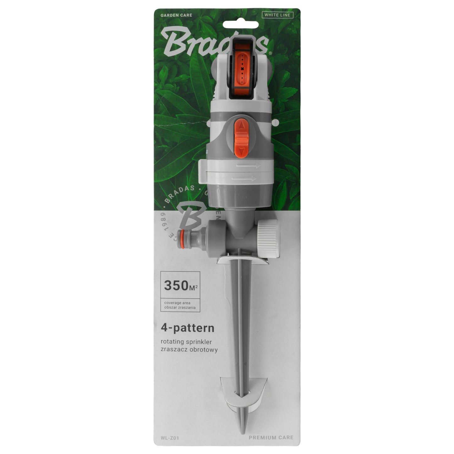 4 - Pattern Gear Drive Sprinkler White Line Outdoor Watering Kit Garden Watering